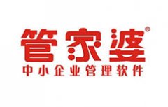 管家婆軟件