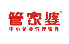 管家婆軟件